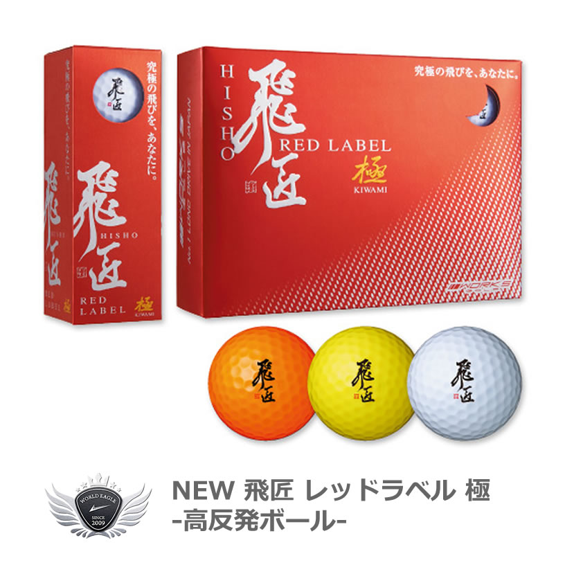 【希少品!!】店舗数量限定CLUBHAUS × 8gshoot ゴルフボール Amazon.co.jp: 店舗限定 クラブハウス 8G SHOOT ゴルフボール