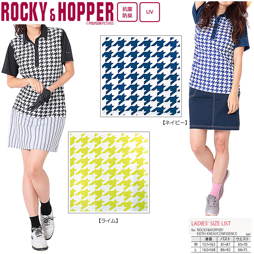 楽天市場 Rocky Hopper ロッキー ホッパー レトロな千鳥格子柄を今風にアレンジ 半袖台襟シャツ Rh 1745sl ウルトラゴルフ