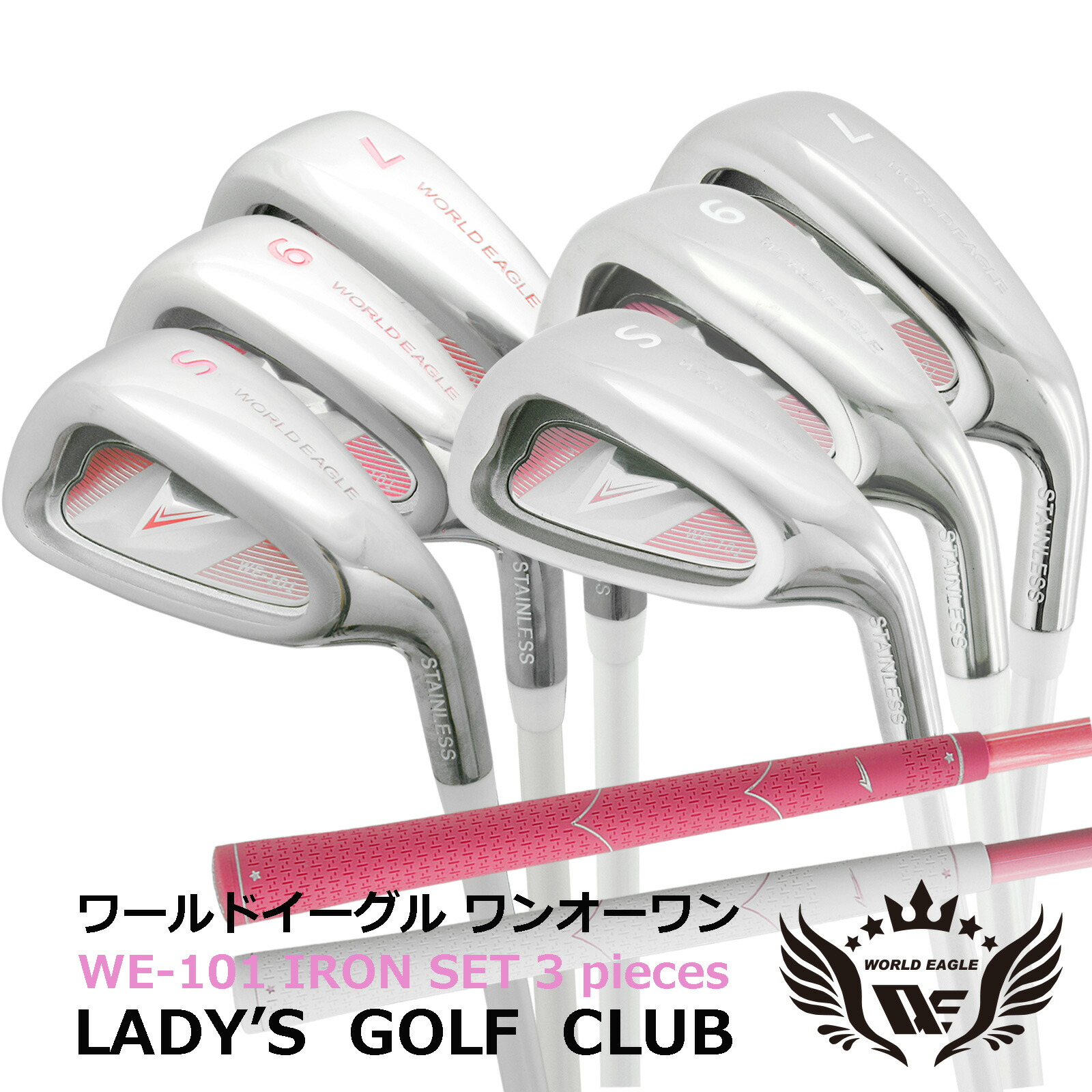 レディース アイアン 無刻印 5本 女性 L 初心者推奨 レディース アイアン 5本セット XXIO LADIES Iron ゼクシオ