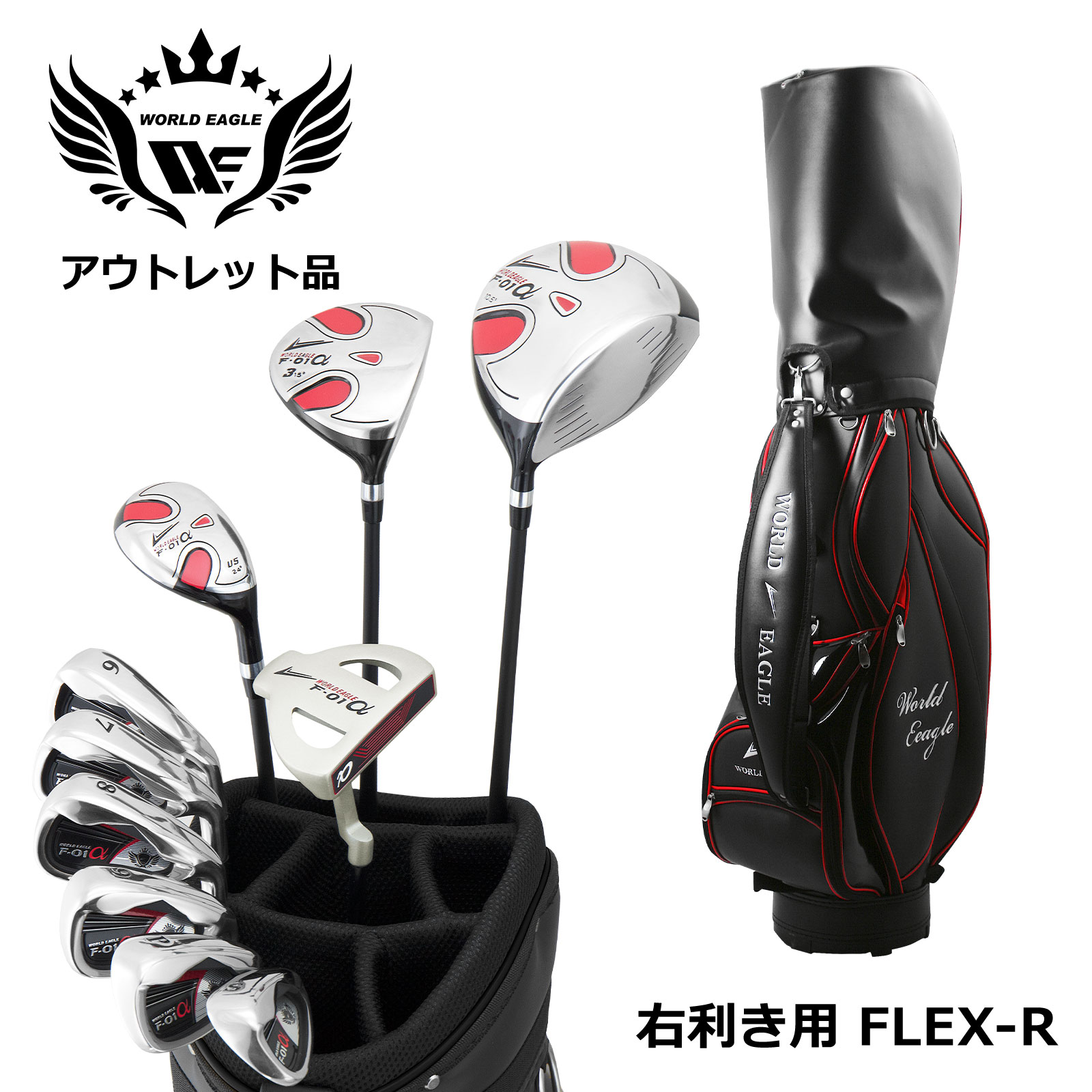 楽天市場】アウトレット品（わけあり 展示 撮影） メンズゴルフ