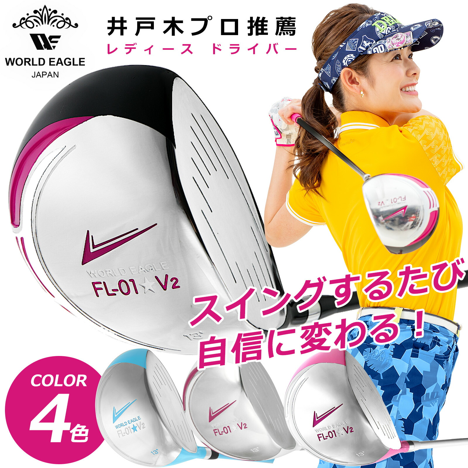 楽天市場】ルーツゴルフ カリョウ ドライバー ◇レディース◇ Karyou