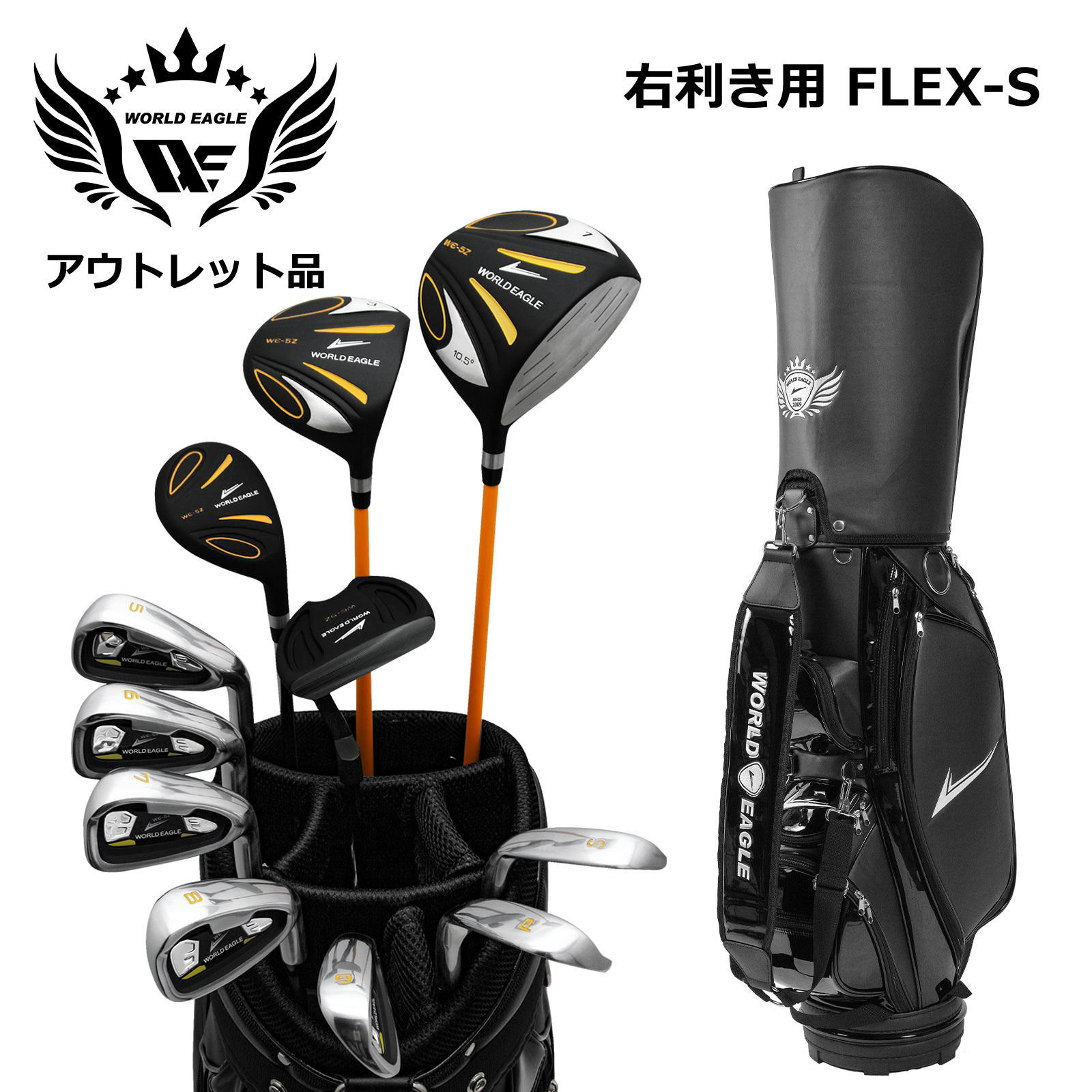 新品　未使用　WORLD EAGLE ゴルフセット　ブラック WORLD EAGLE ゴルフクラブセット ワールドイーグル メンズ WE-5Z
