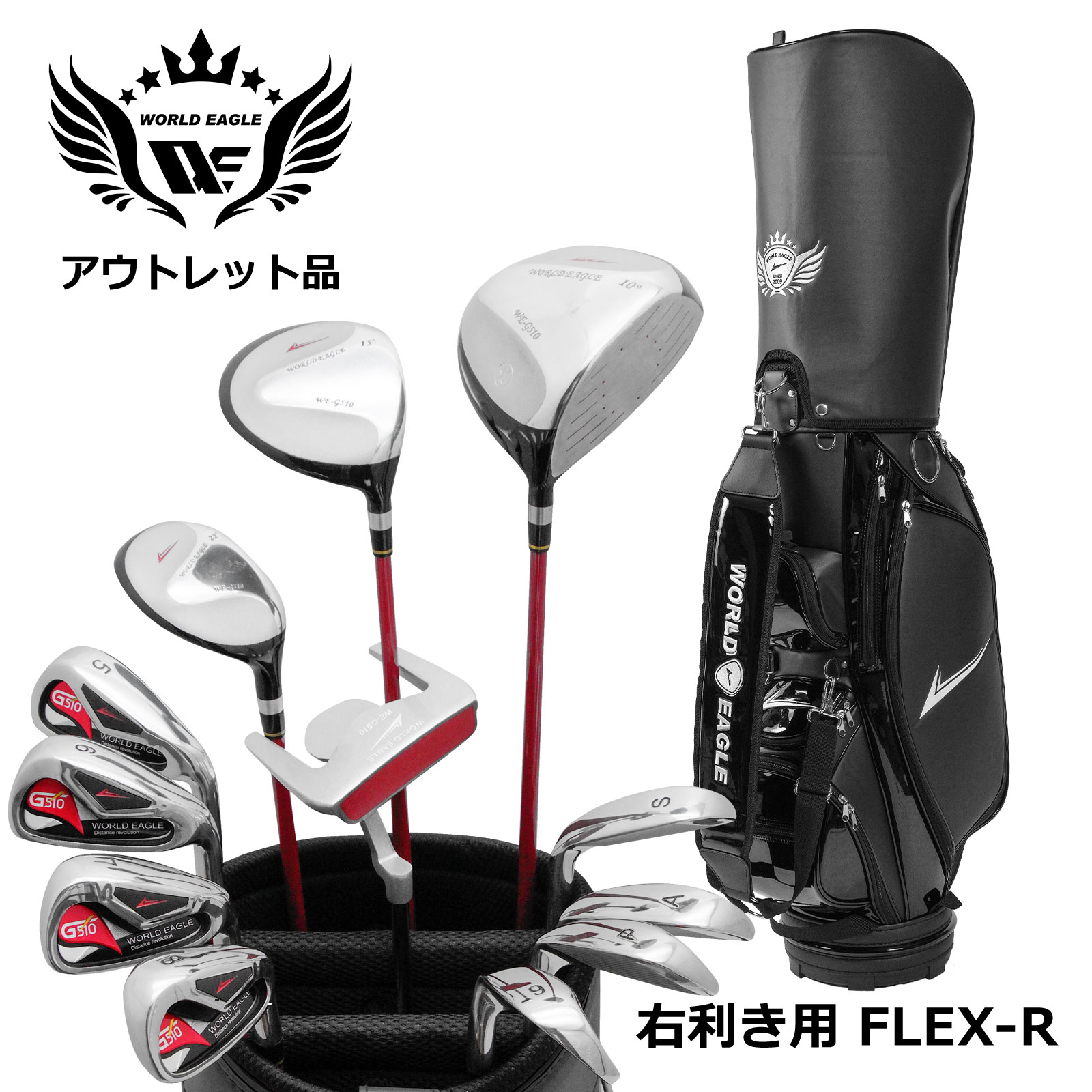 楽天市場】アウトレット品（わけあり 展示 撮影） 初心者 WE G510