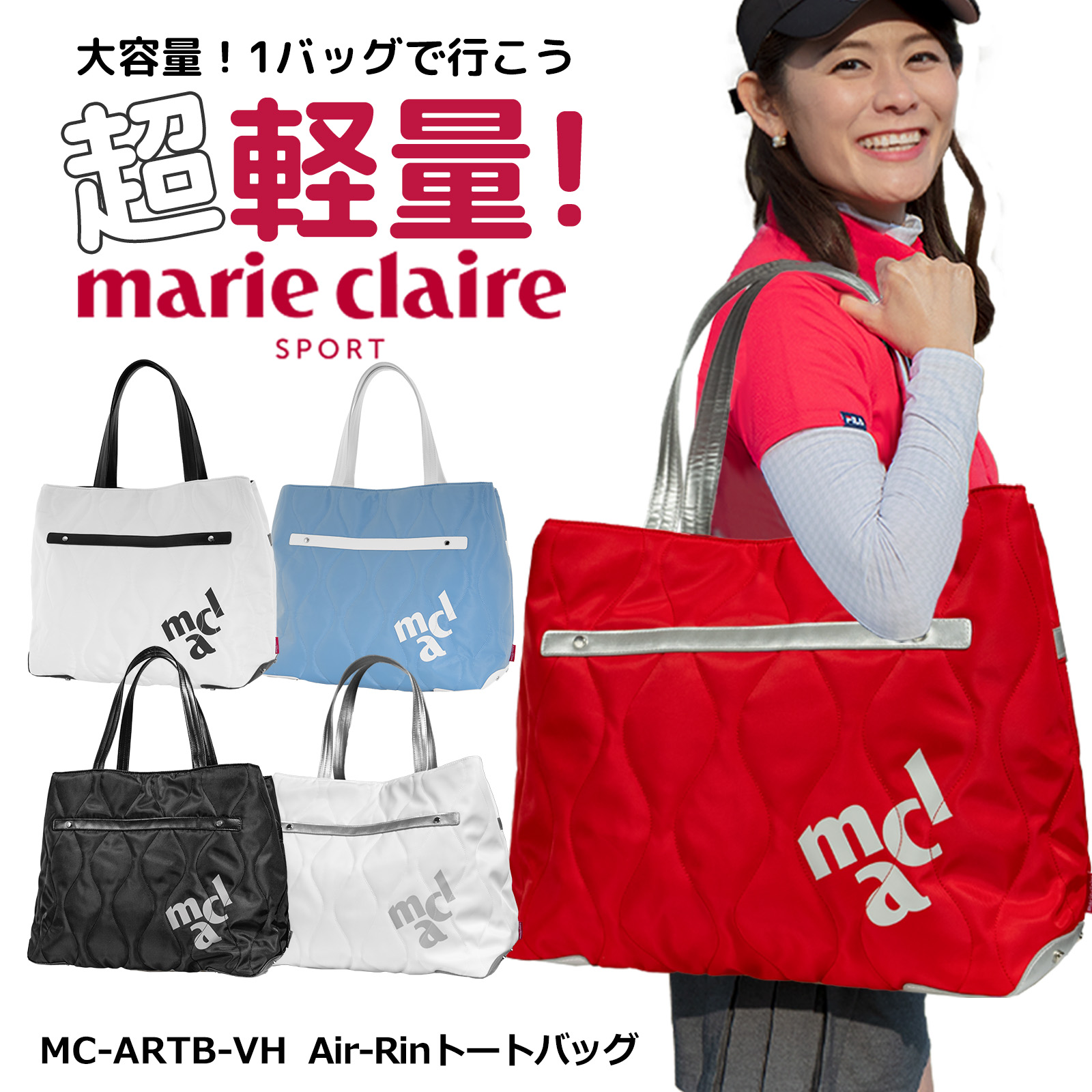 楽天市場】ゴルフ バッグ 女性に人気のマリクレール 大容量