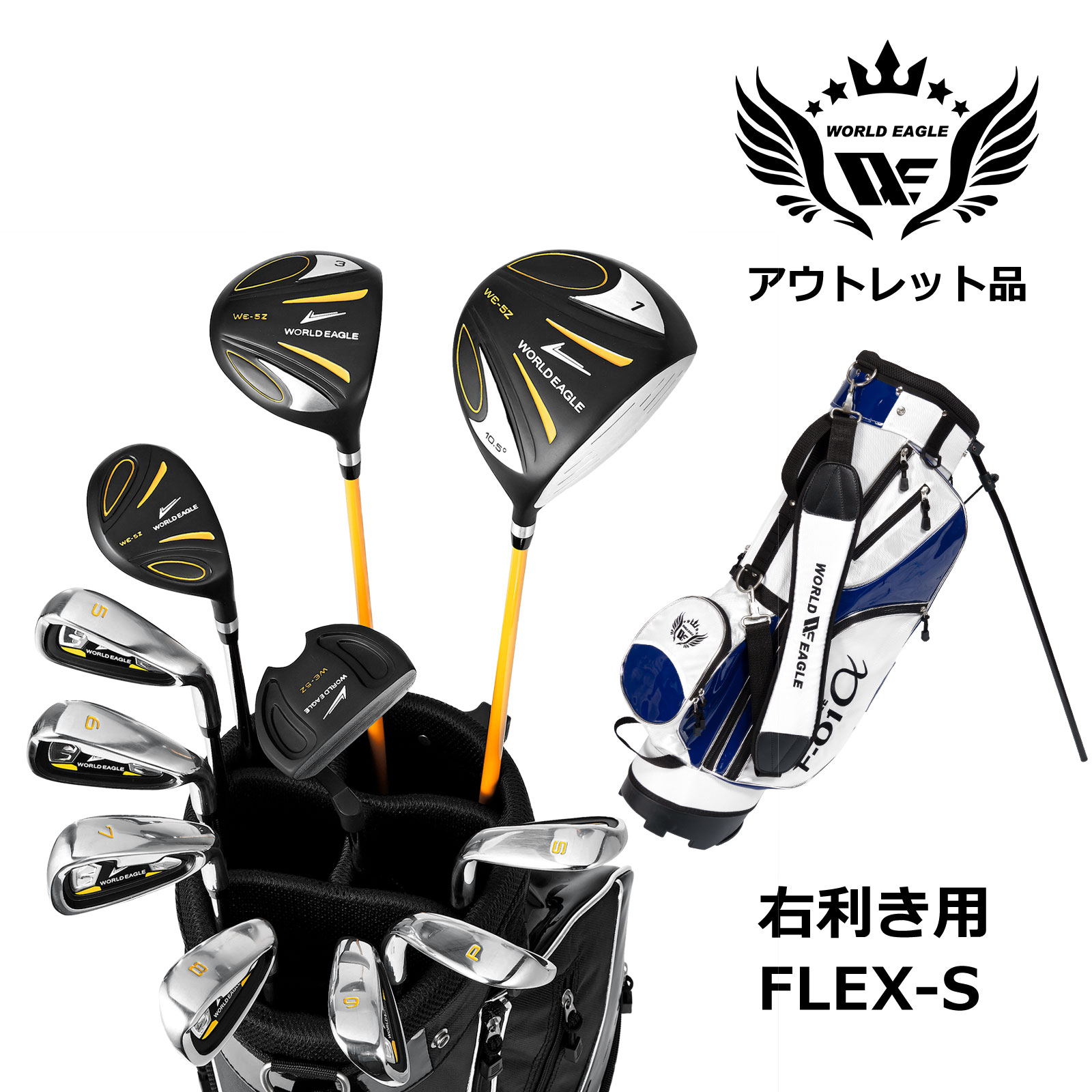 メンズ　初心者　ゴルフフルセット　買い足し不要　即ラウンドOK　送料込み　右 楽天市場】初心者 アウトレット 訳あり メンズゴルフセット 5Z