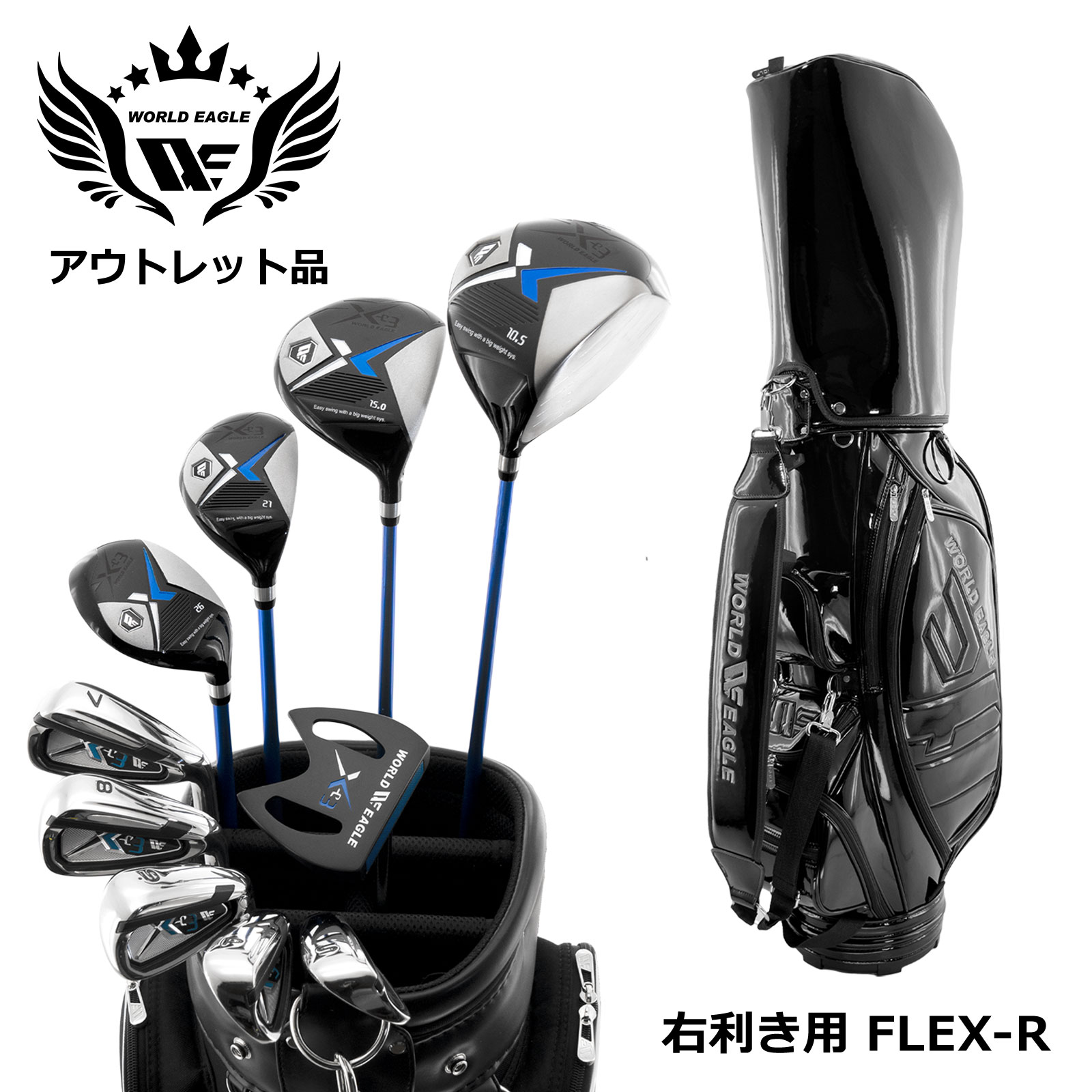 逃げ口 訳合いあり  WE X-03 メンズゴルフ野球クラブ仕掛ける CBR 黒いこと御徒面子付き添い人 右利き用 フレックスR 見せびらかす品 未経験者