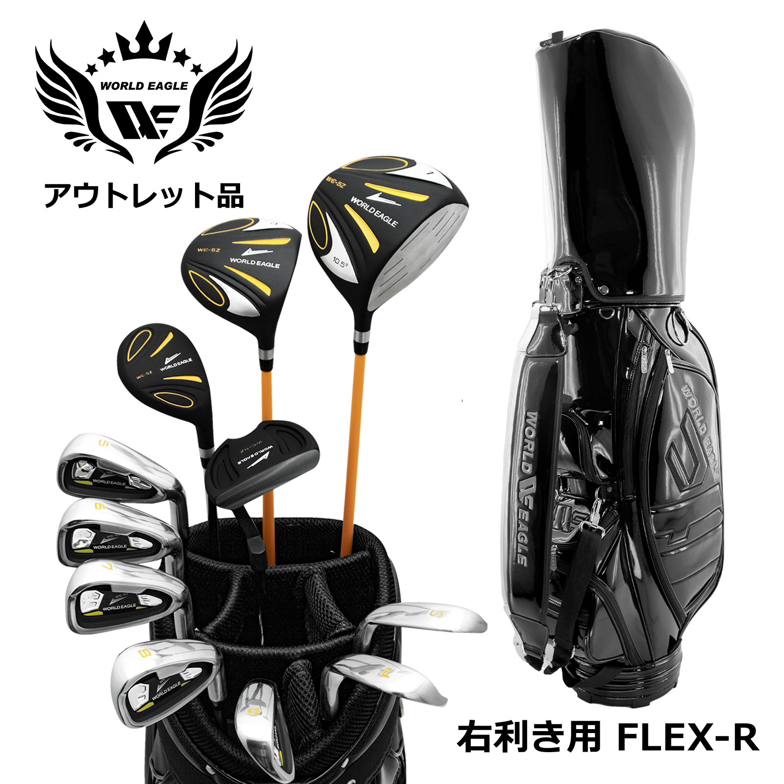 楽天市場】アウトレット品（わけあり 展示 撮影） 初心者 WE G510