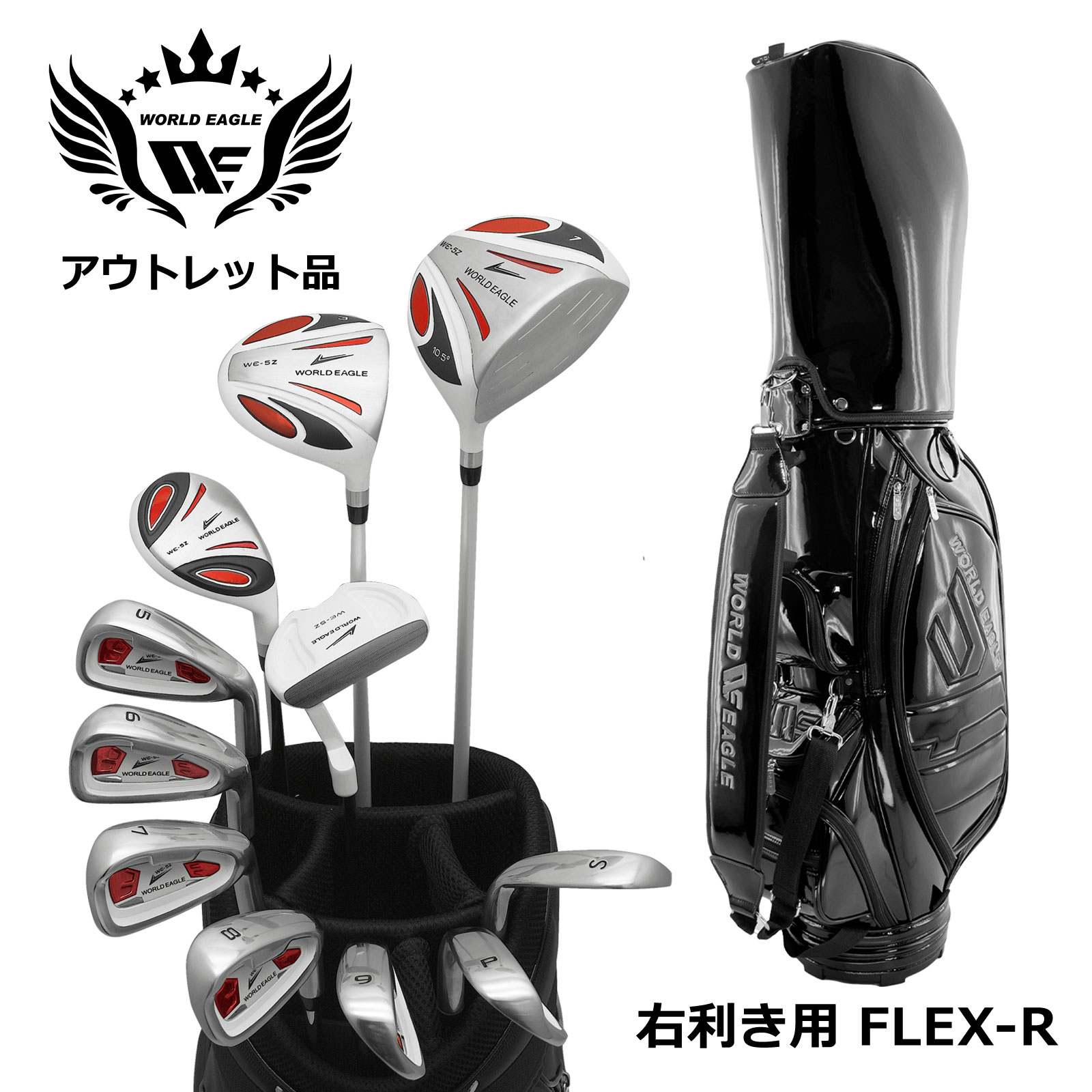 楽天市場】アウトレット品（わけあり 展示 撮影） 初心者 WE 5Z