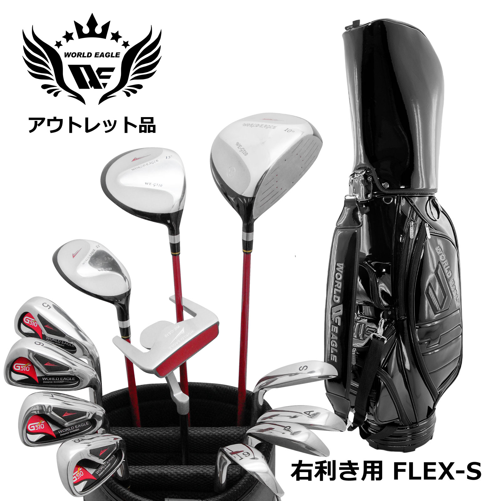 メンズゴルフクラブセット 11本 シルバー ブラック