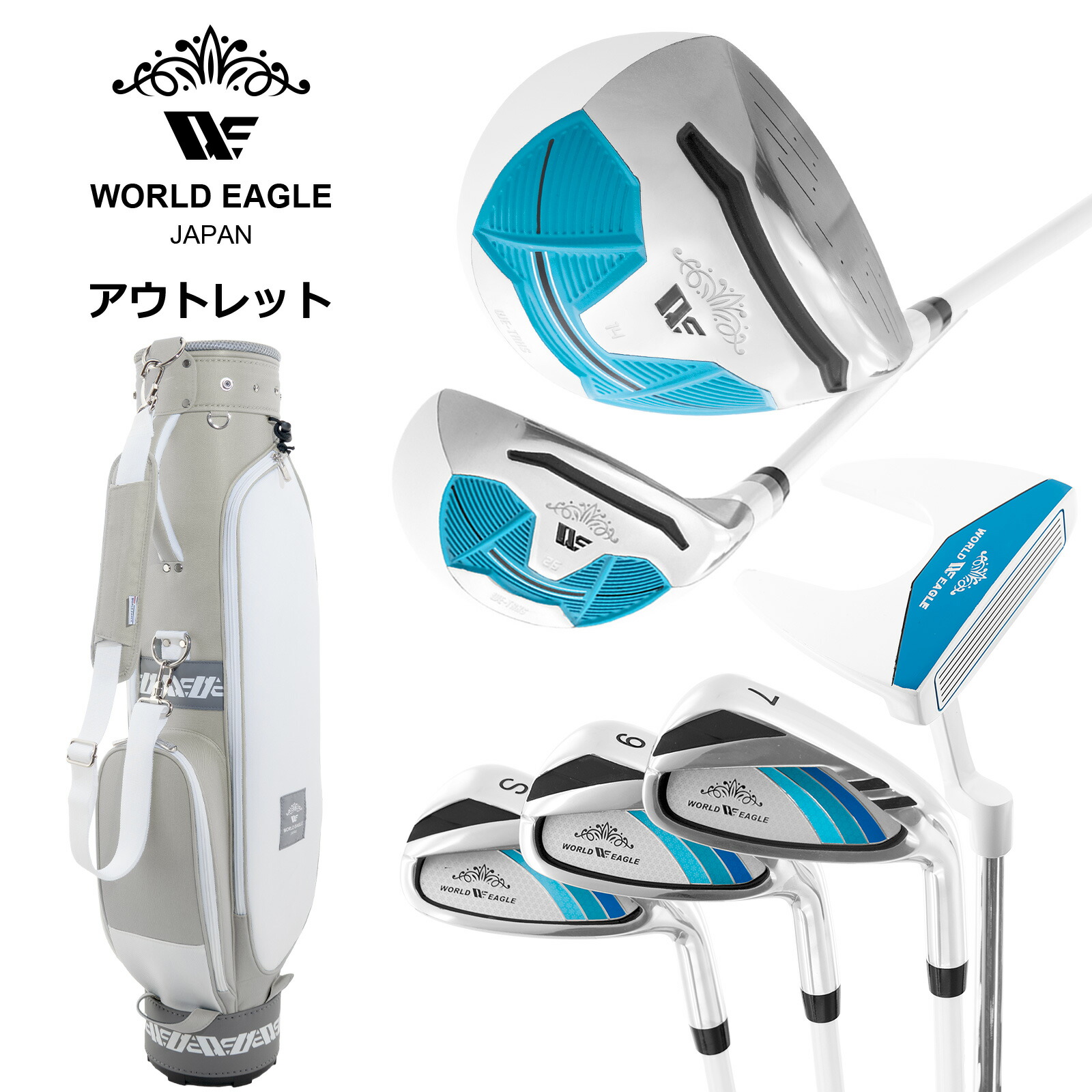 逃げ口 WE ティアベル レディース ゴルフ野球クラブ書き割り 白いこと炭酸ソーダ 右利き用 WE ティアベルグレイ 亭主もち用 筋合いあり