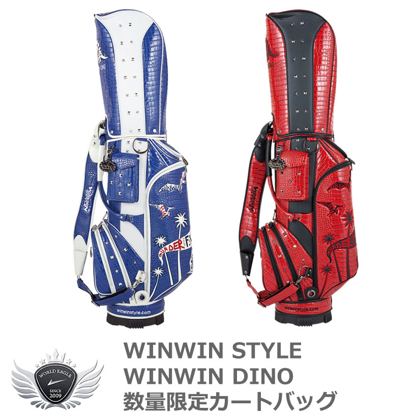 工場直送 楽天市場 Winwin Style ウィンウィンスタイル Winwin Dino 数量限定カートバッグ ウルトラゴルフ 完売 Lexusoman Com