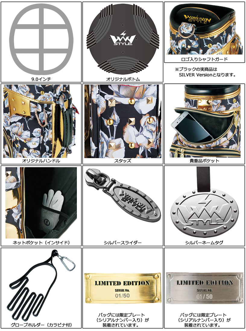 春バーゲン 特別送料無料 Winwin Style ウィンウィンスタイル Yancha Skull Rose 数量限定カートバッグ 値下げ Greenzonwheelz Com