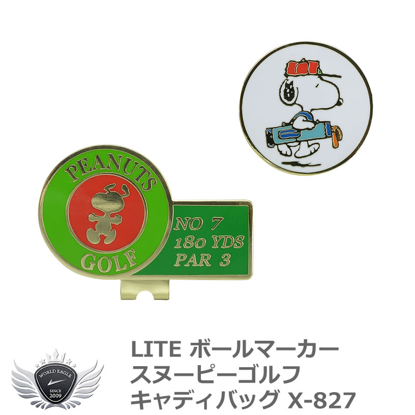 楽天市場】キャスコ KIRA LINE マーカー KIZM1710 : ウルトラゴルフ