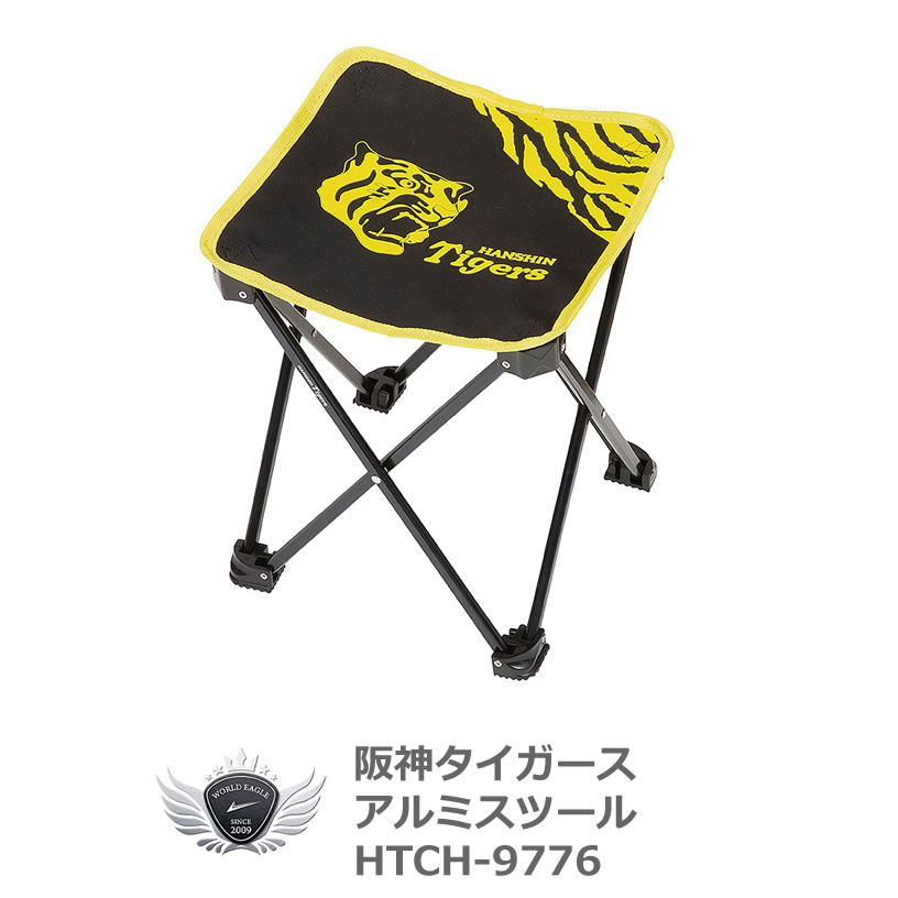 新品 阪神タイガース アルミスツール ２個セット 新品 阪神タイガース アルミスツール 2個セット - メルカリ