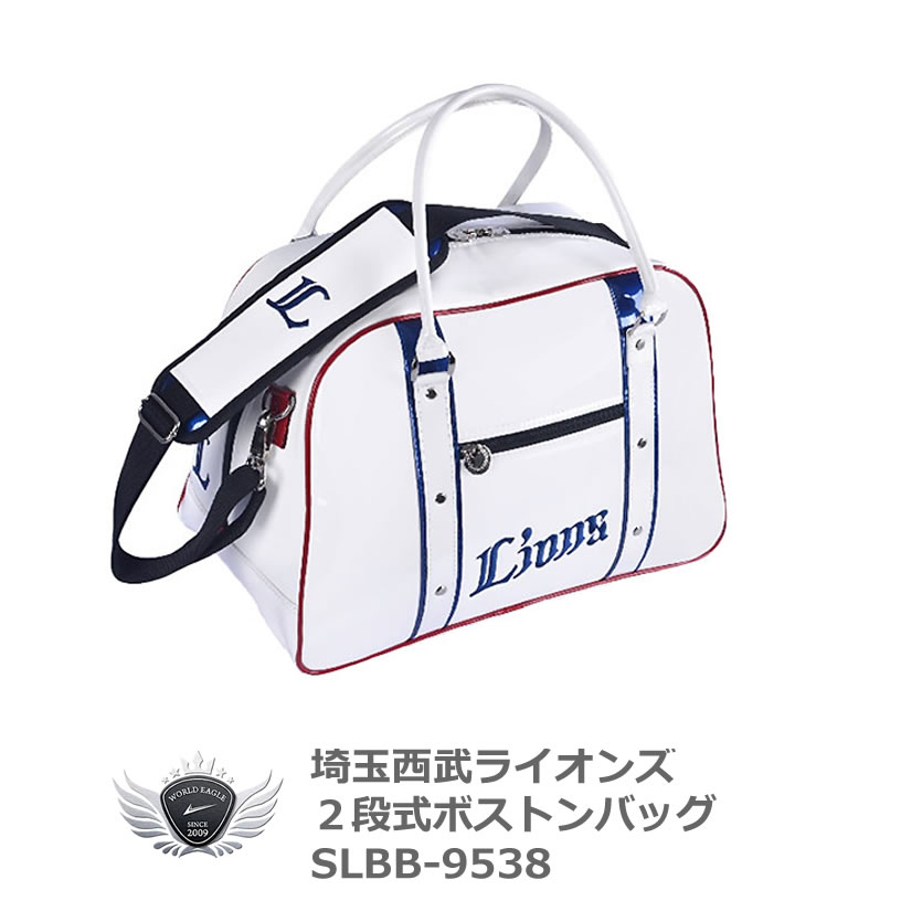ポーチ ミニトートバッグ ラウンドバッグ プロ野球 NPB！埼玉西武ライオンズ 2段式ボストンバッグ SLBB-9538 【IR】｜ウルトラゴルフ