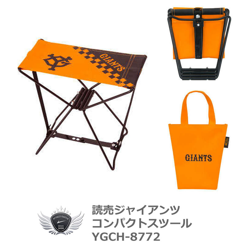 新品 阪神タイガース アルミスツール ２個セット 新品 阪神タイガース アルミスツール 2個セット - メルカリ