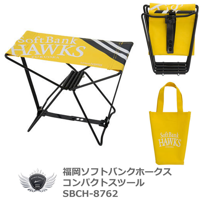 楽天市場】プロ野球 NPB！阪神タイガース アルミスツール HTCH