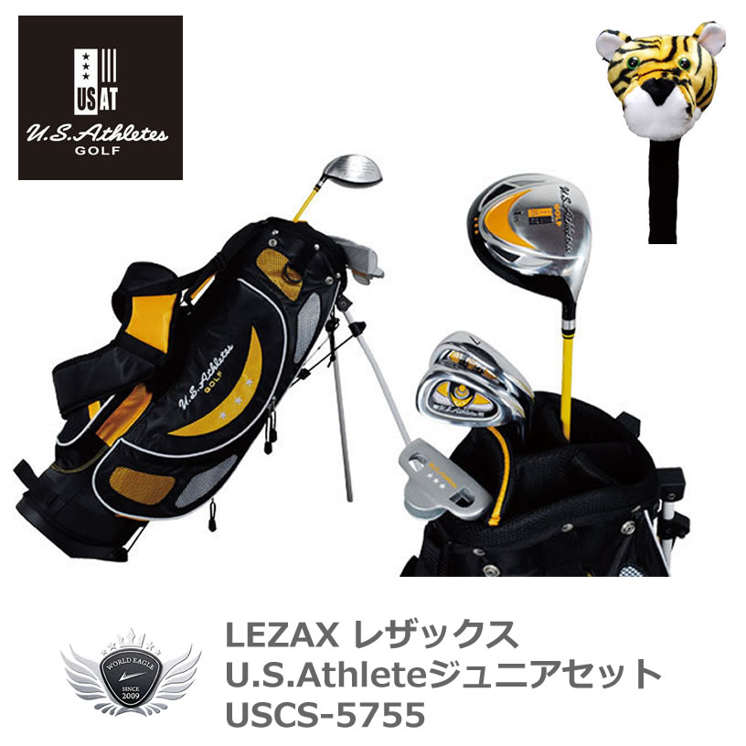 U.S.Athleteユーエスアスリート レザックス ジュニアゴルフセット 42966_0.jpg