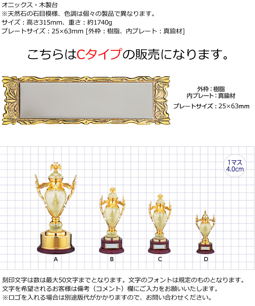 松下徽章 松下徽章 マーブルカップ Mc 1342 C Cタイプ ウルトラゴルフ H3 優勝 トロフィー カップ 楯 コンペ用品 賞品 景品 マーブルカップ H3 H1 松下徽章 マーブルカップ Mc 1342 C Cタイプ H1