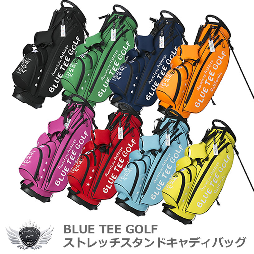 ブルーティーゴルフのスタンドゴルフバッグ BLUE TEE GOLF ブルーティーゴルフ ストレッチ スタンド
