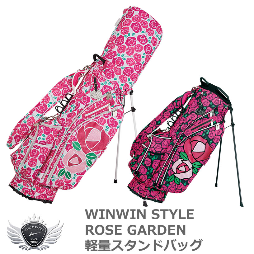 全日本送料無料 Winwin Style ウィンウィンスタイル Rose Garden 軽量スタンドバッグ 安い Lpmplampung Kemdikbud Go Id
