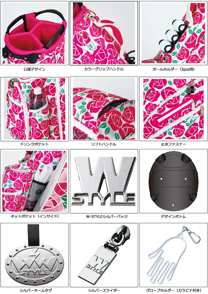 全日本送料無料 Winwin Style ウィンウィンスタイル Rose Garden 軽量スタンドバッグ 安い Lpmplampung Kemdikbud Go Id