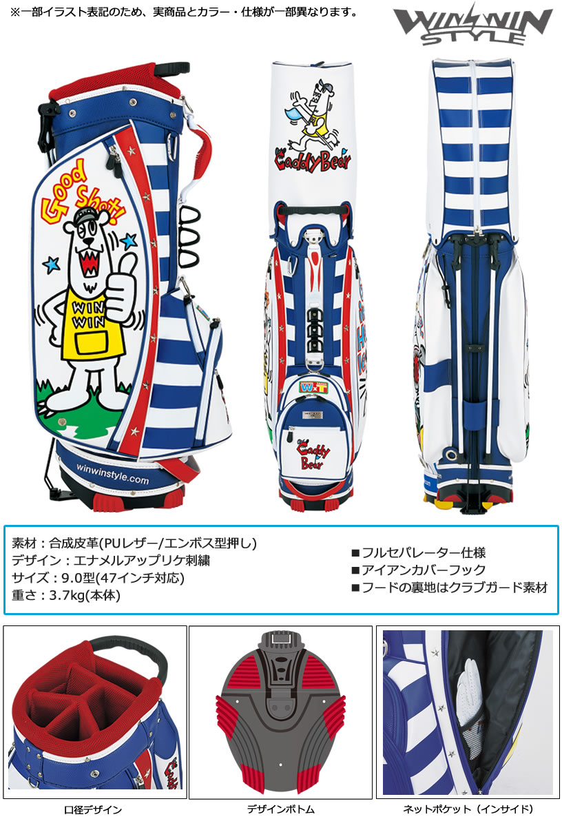 Caddy Winwin Bear Cb 651 ウルトラゴルフ 年モデル Winwin シューズ Style X バッグ ケース スタンドバッグ チッパー 野村タケオ氏コラボモデル ウィンウィンスタイル Winwin Caddy Style ウィンウィンスタイル Bear スタンドバッグ Cb 651