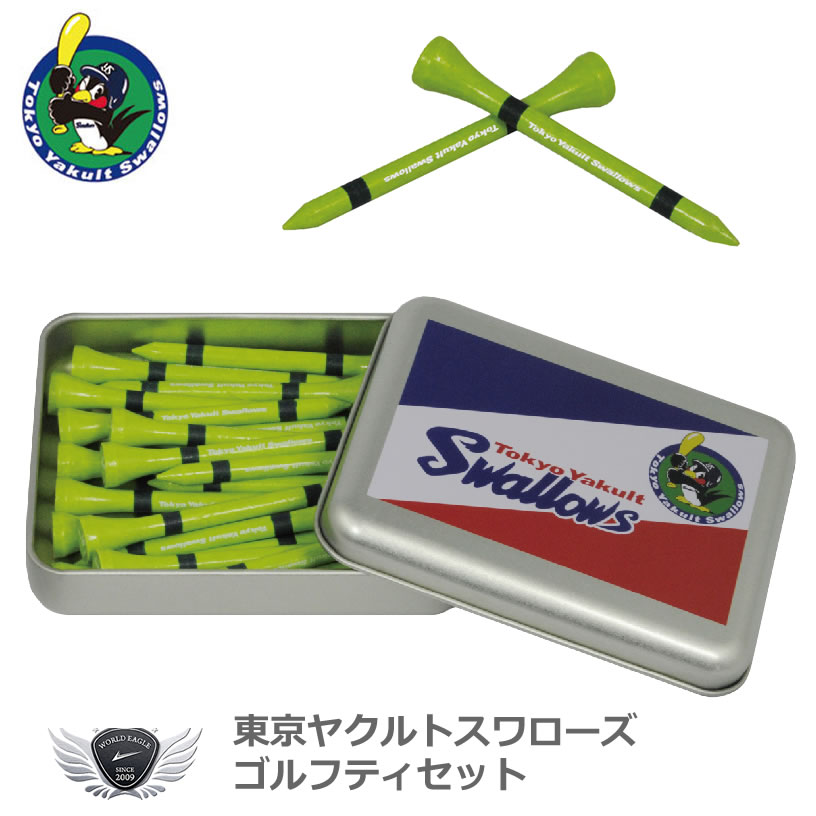 東京ヤクルトスワローズ グッズセット 東京ヤクルトスワローズ グッズセット - メルカリ
