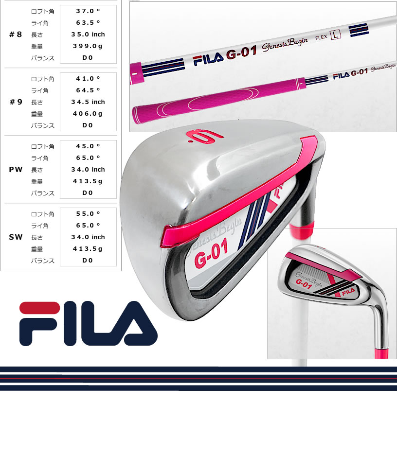 人気 Fila フィラ ゴルフ 点 クラブ 本 レディースセット 軽量スタンド式バッグ付き クラブセット ゴルフフルセット Add Option Salon Raquet De