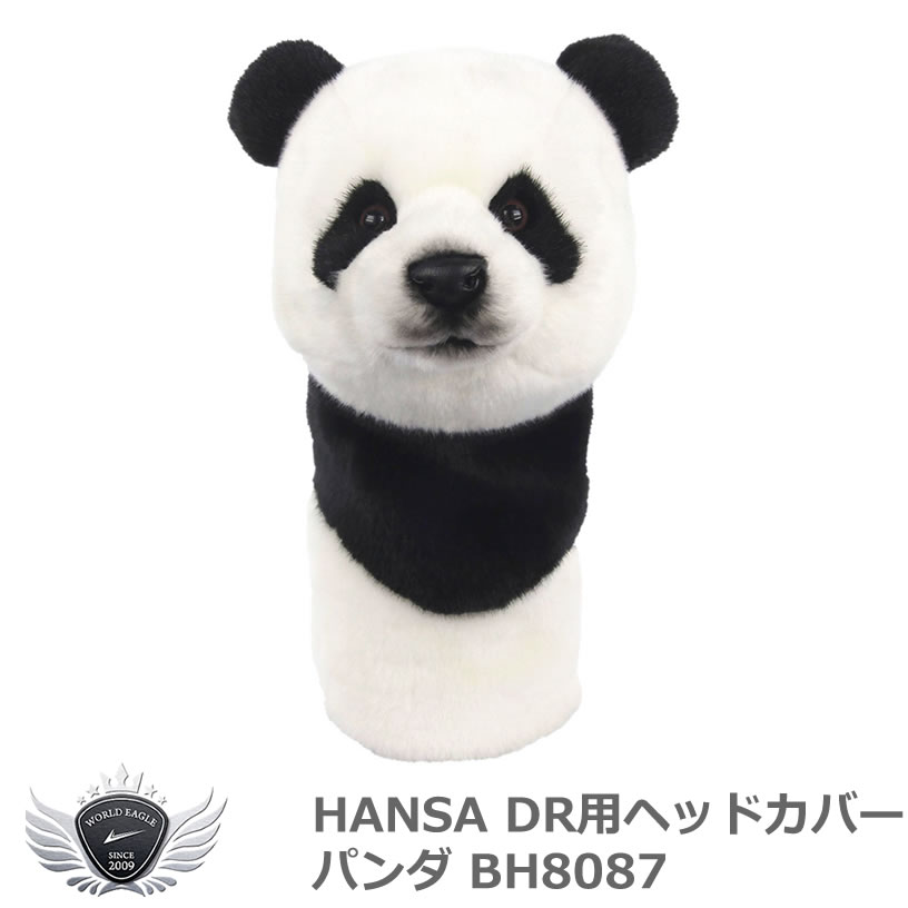 ゴルフ用品 保護 クラブカバー HANSA ハンサ ドライバー ヘッドカバー パンダ BH8087 【IR】