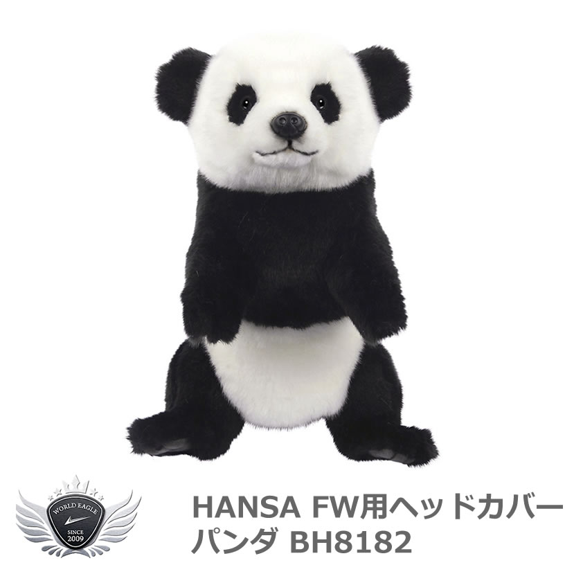 Hansa ハンサ Fw用ヘッドカバー パンダ Bh81 Fmcholollan Org Mx