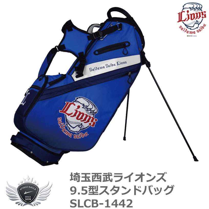 楽天市場】ゴルフ メンズ キャディ バッグ プロ野球 NPB！広島