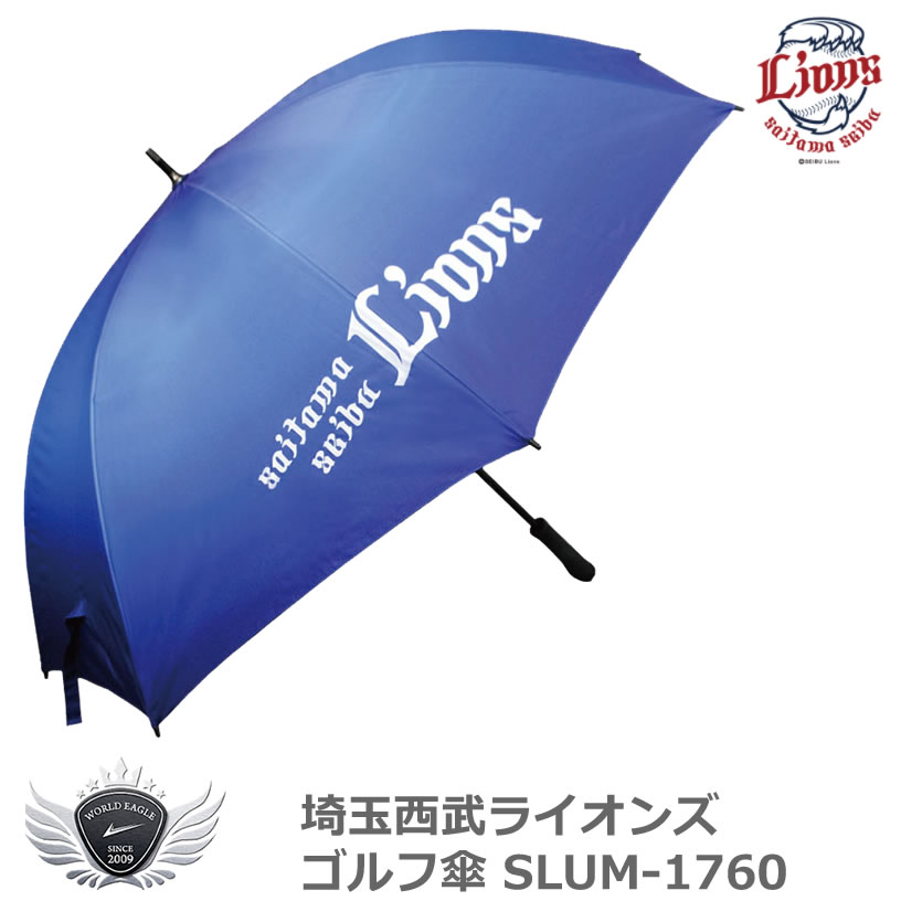 楽天市場】ゴルフ 傘 パラソル 日傘 UVカット プロ野球 NPB