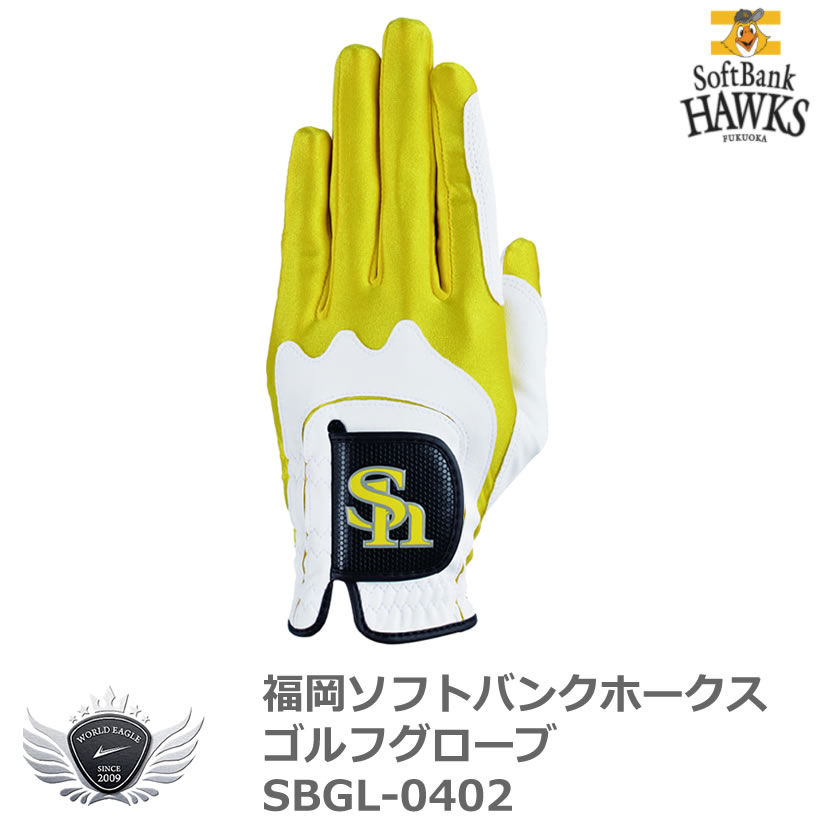 楽天市場】グローブ 手袋 メンズ スポーツ プロ野球 NPB！福岡