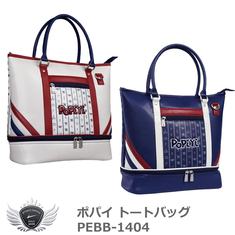 【美品】ヘラルボニーHERALBONY ゴルフトートバッグセット 大小2点 美品】ヘラルボニーHERALBONY ゴルフトートバッグセット 大小2点