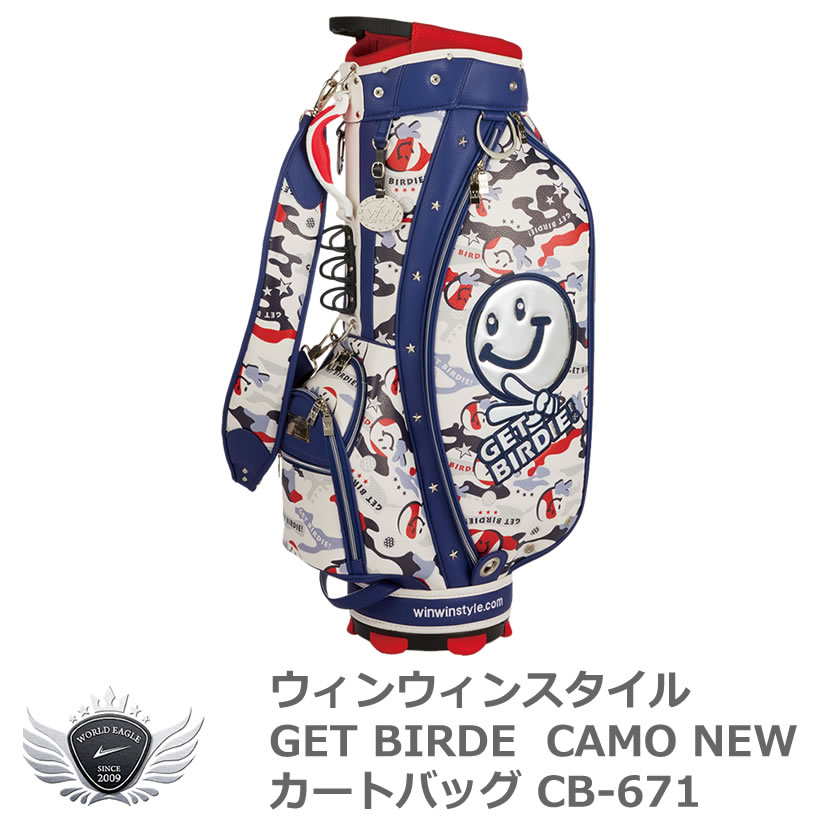 結婚祝い WINWIN STYLE ウィンウィンスタイル GET BIRDE CAMO NEW