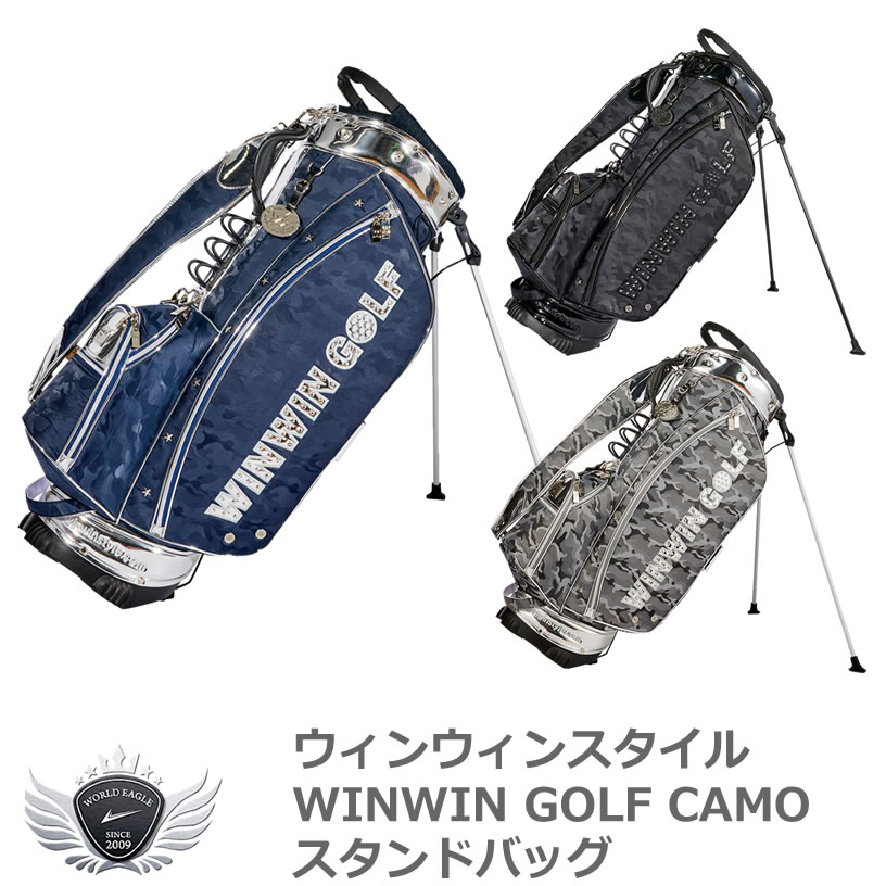 即納！最大半額！ WINWIN STYLE ウィンウィンスタイル GOLF CAMO スタンドバッグ CB-674-676 cifar.