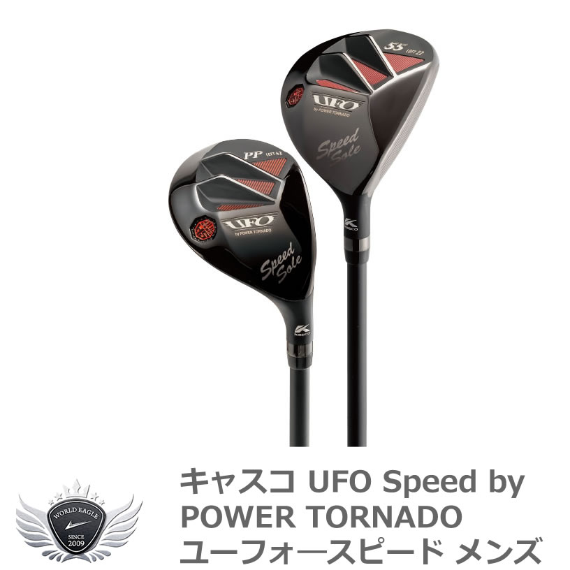 美品UFO byPOWERTORNADOフェアウェイウッド16度レディース　L UFO by power tornado ユーティリティ レディース 女性用