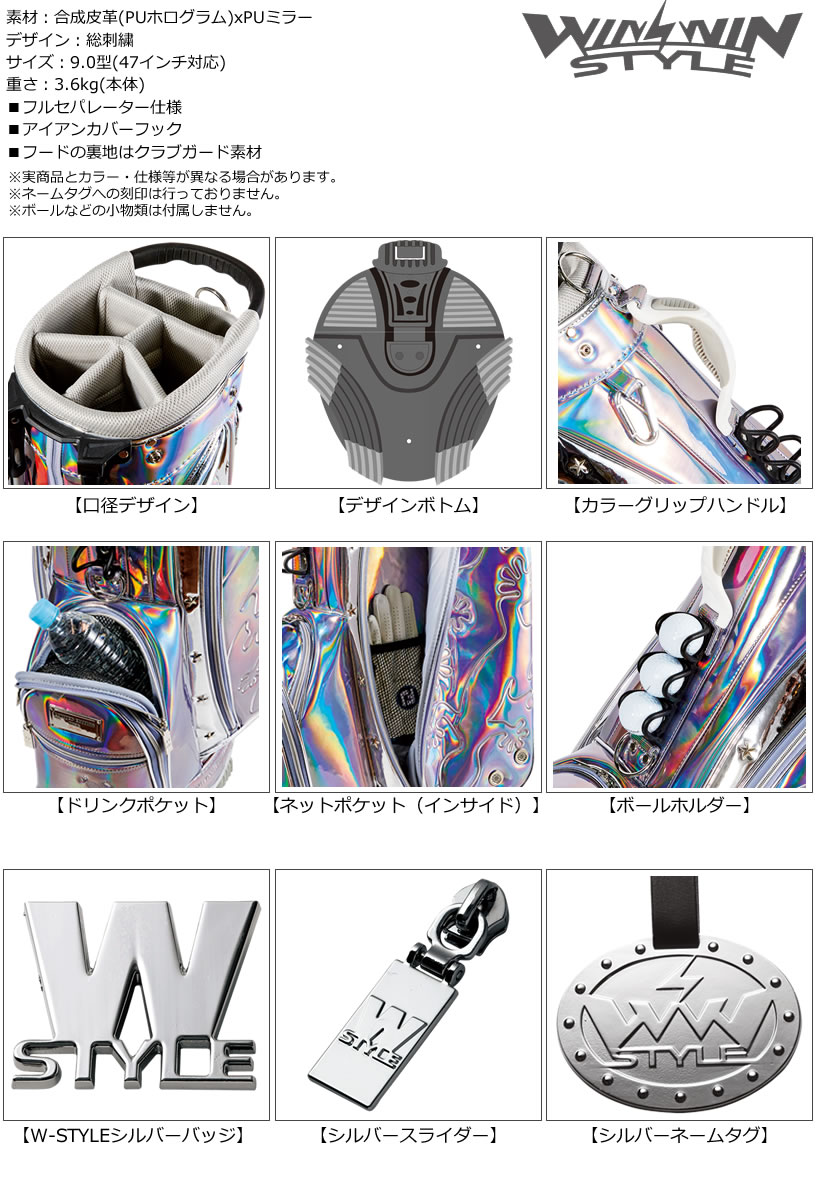 50%OFF WINWIN STYLE ウィンウィンスタイル LIZARD Hologram スタンドバッグ ホワイト CB-504  www.smartpipe.com.br