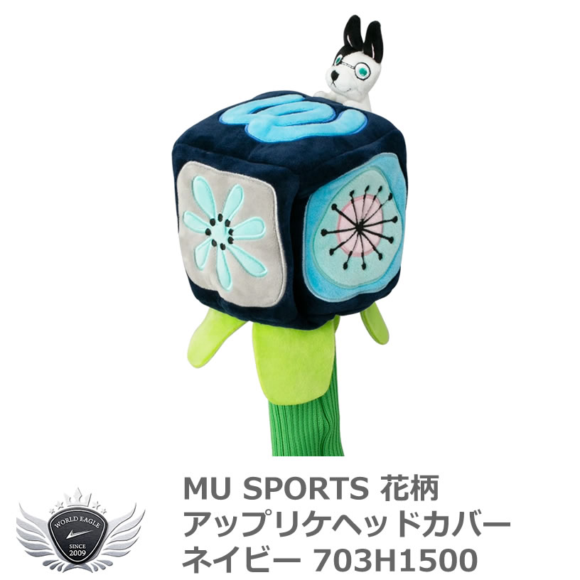 MU SPORTS エムユースポーツ 花柄アップリケヘッドカバー460cc対応 ネイビー 703H1500 最大88％オフ！