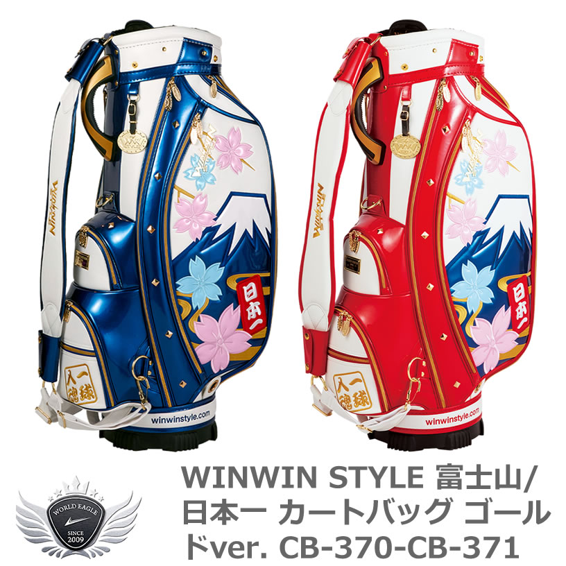 楽天市場】WINWIN STYLE ウィンウィンスタイル LUCKY GODs カート