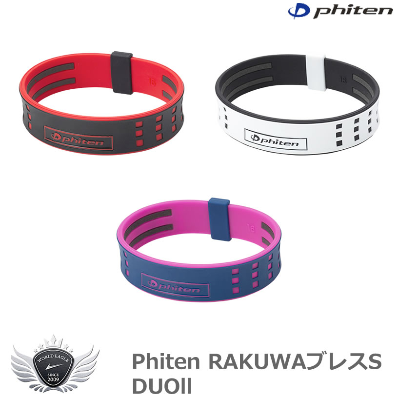 phitenファイテン RAKUWAブレスX100 レザータッチモデル Lサイズ Phiten（ファイテン） RAKUWAブレス X100 レザータッチモデル