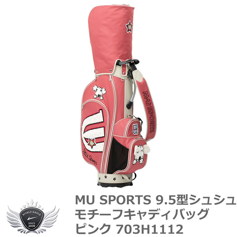 2021新作モデル MU SPORTS エムユースポーツ 9.5型シュシュモチーフキャディバッグ ピンク 703H1112 sleepyhollowevents.com