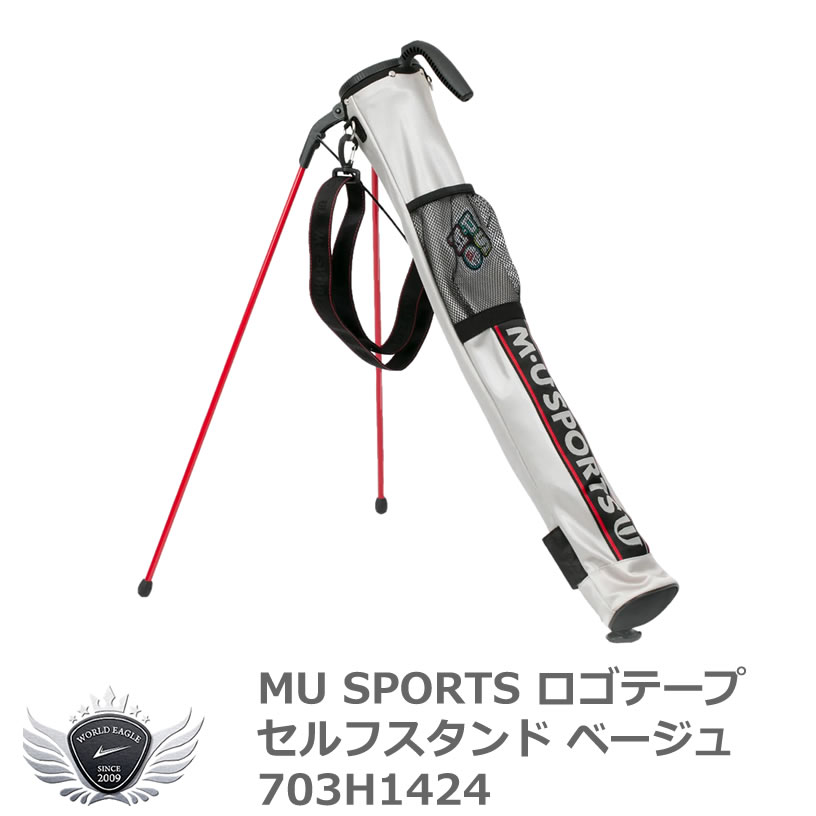 MU SPORTS エムユースポーツ ロゴテープセルフスタンド ベージュ 703H1424 驚きの価格が実現