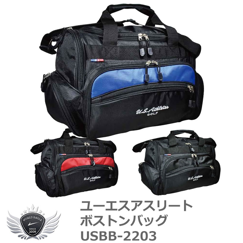 ボストンバッグ トートバッグ ユーエスアスリート ボストンバッグ USBB-2203 【IR】