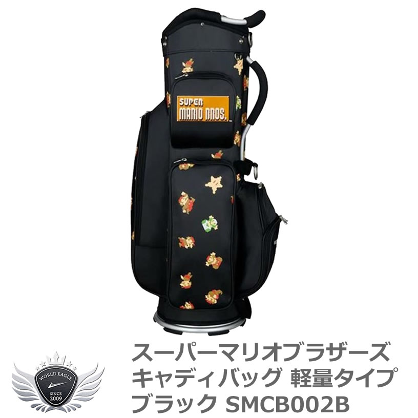 スーパーマリオブラザーズ ゴルフバッグ 楽天市場】キャディバッグ 軽量 スーパーマリオブラザーズ