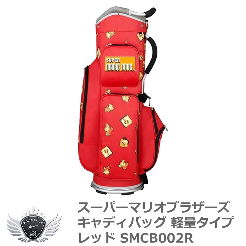 新品‼️マリクレール　キャディバッグ　赤 新品‼️マリクレール キャディバッグ 赤 Marie Claire マリ
