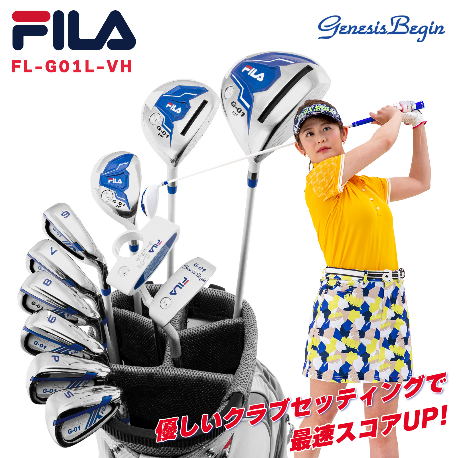 楽天市場】【日本正規品】 FILA GOLF フィラ ゴルフ スターターセット