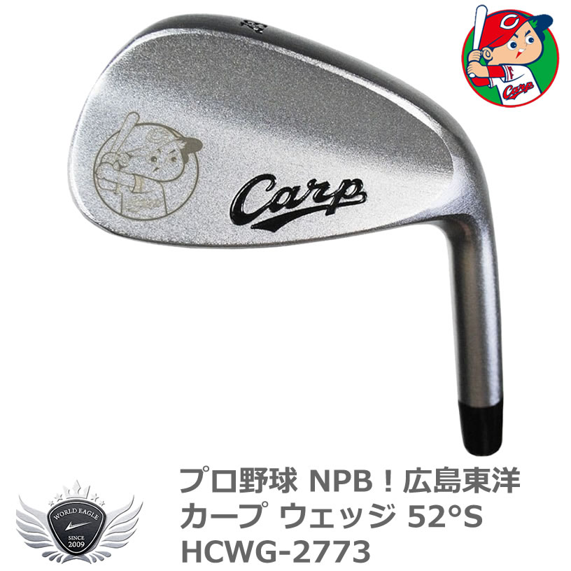 楽天市場】数量限定 送料無料 カープ ウエッジ LEZAX レザックス Carp
