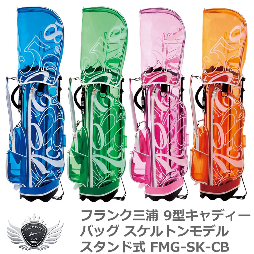 楽天市場】ゴルフ メンズ キャディ バッグ フランク三浦 9型キャディー